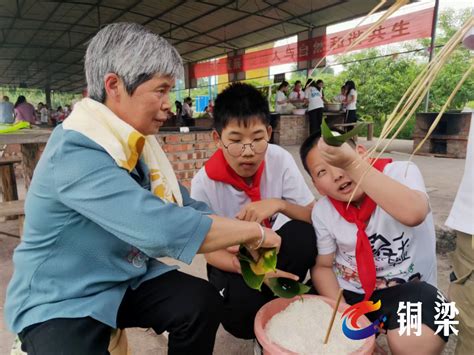 【网络中国节端午】铜梁立心小学：缤纷毕业季 亲子“粽”传情