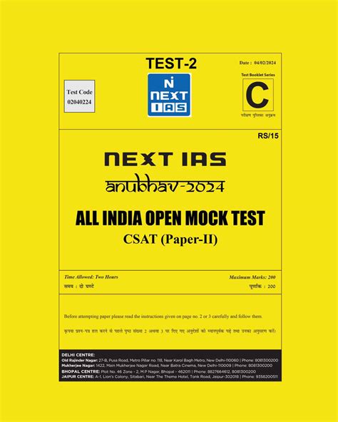 NEXT IAS 2024 ALL INDIA MOCK CSAT ANUBHAV TEST 2 2024 FINAL ENGLISH