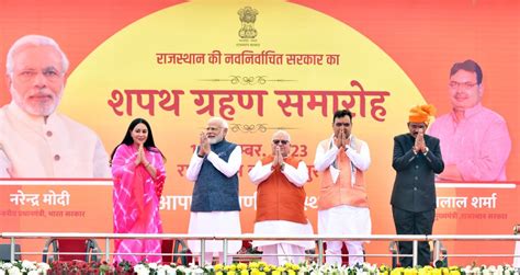 भजन लाल शर्मा ने प्रधानमंत्री नरेन्द्र मोदी की उपस्थिति में ली राजस्थान