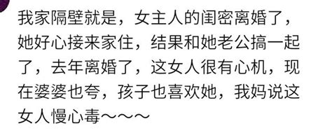 防火防盜防閨蜜！說說有一個「綠茶婊」式的閨蜜有多可怕？ 每日頭條