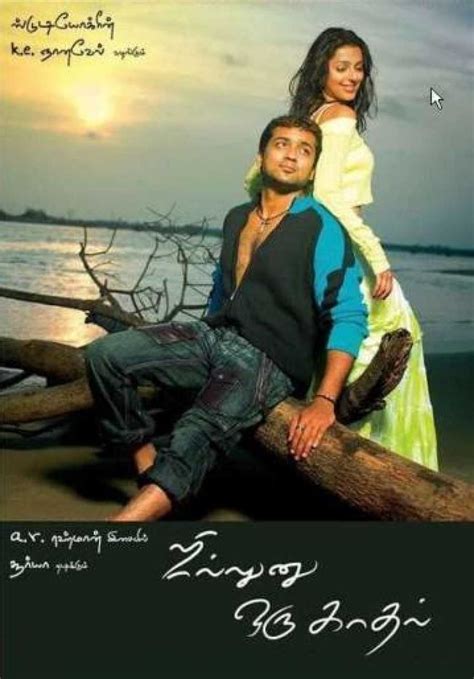 Surya Jyothika Bhoomika Telugu Movie - Watch vasu movie songs, starring ...