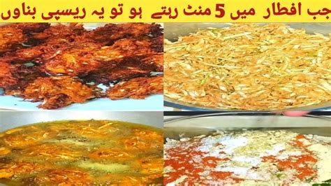 Band Gobhi Pakora Recipe How To Make Cabbage Pakora Recipe Youtube