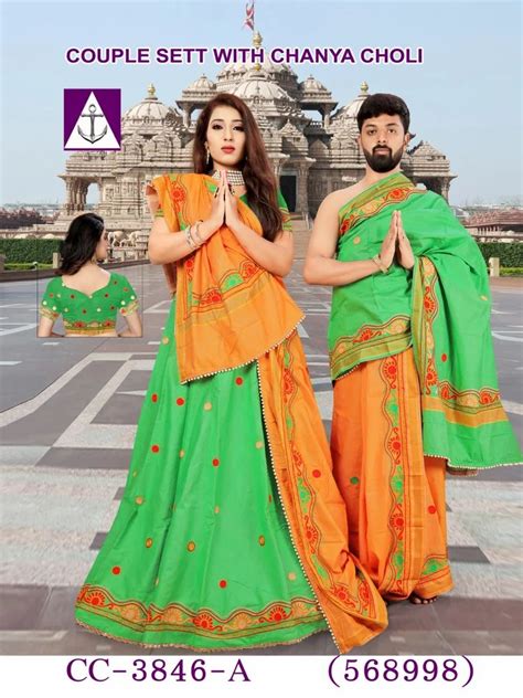 Cotton Cc A Anchor Couple Chaniya Choli Set At Rs In Surat