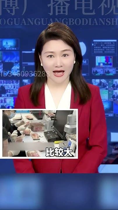 女子将25万现金放到发霉，这霉币银行给兑换吗？ 存款 涨知识 女子将25万现金放到发霉 Youtube