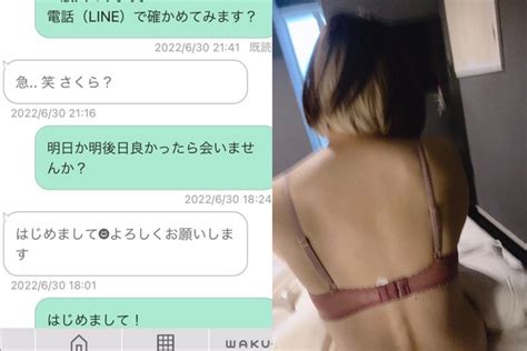 人妻とのワンナイト体験談！子持ち主婦が15年ぶりにセックス 即系ナンパブログ