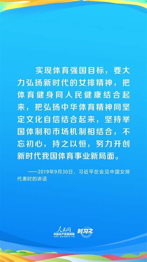 青春主场｜为全面小康筑牢健康之基 习近平部署推动全民健身国家战略中国经济网——国家经济门户