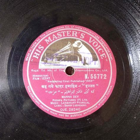 Lajwanti 1957 S D Burman Pre Owned 10 78 Rpm Record