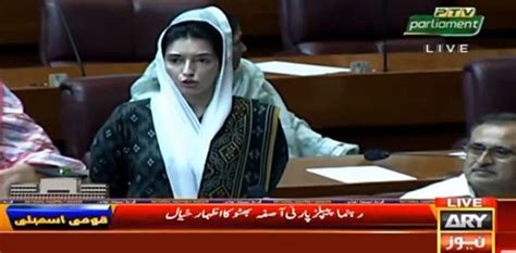 Aseefa Bhutto slams Budget 2024 in maiden NA speech