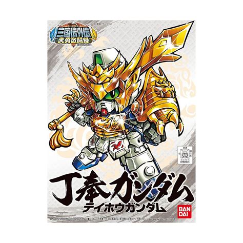 Bandai Sd Gundam Bb Fighter Sangokuden Buyugekitouroku Super Deformed