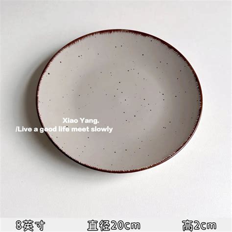 盤子 Ins高顏值陶瓷潑墨盤 復古綠酪梨綠墨點盤 牛排西餐盤 家用盤 蝦皮購物