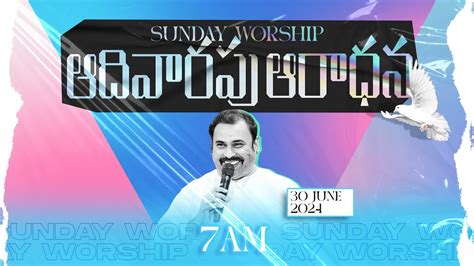 🛑30 06 2024 ॥ Sunday 1st Service॥ Pas Abraham Hosanna Ministries Live Youtube