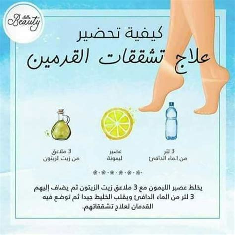 Pin By Noura On Sant Et Beaut Skin Care Mask Pretty Skin Care