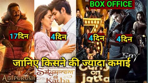 Adipurush Box Office Collection Satyaprem Kikatha Carry On Jatta