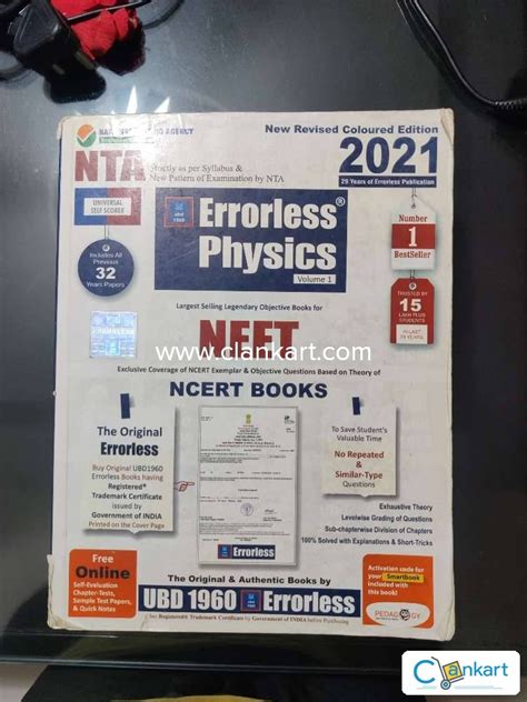 Buy UBD1960 Errorless Physics For NEET As Per New Pattern By NTA New