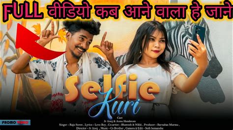 Selfie kuri फल वडय कब आएग full video Raju Soren Jr Anoj