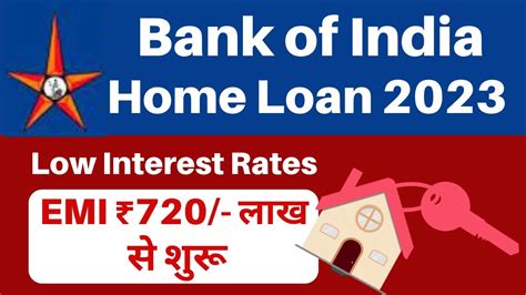 Bank Of India Home Loan All Details Boi Home Loan Kaise Le Boi