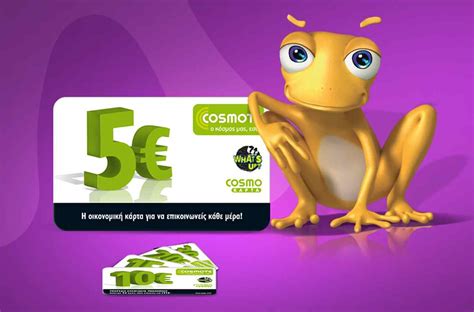 Frog Mobile Cosmote Καρτοκινητό με απεριόριστα Data για έναν