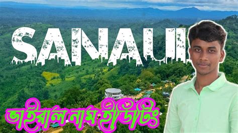 Vairal Name Photo Edting Urban Jungel Font photo edit ভইরল নম