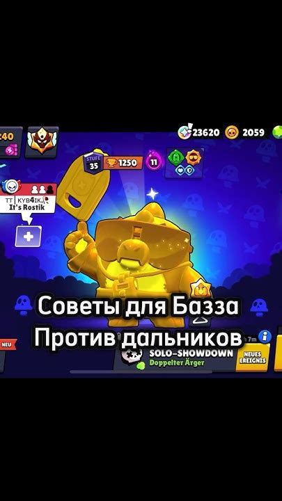 Старые но рабочие советы - YouTube