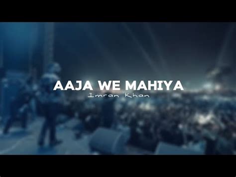 Imran Khan Aaja We Mahiya Lyrics Video 𝐒𝐥𝐨𝐰𝐞𝐝 𝐫𝐞𝐯𝐞𝐫𝐛 YouTube