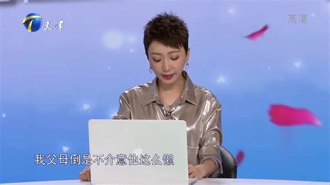 莎娜：一个男人是否值得嫁就要看他是否有上进心丨爱情保卫战 Youtube