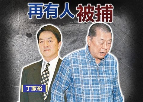 黎智英等人涉違國安法及串謀欺詐案 警拘壹傳媒前執董｜即時新聞｜港澳｜on Cc東網