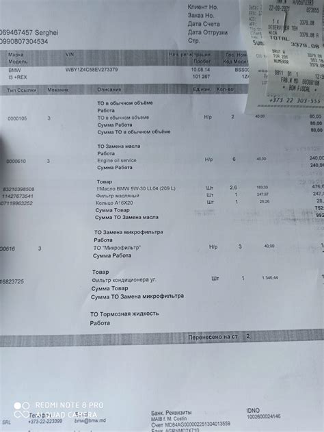 11427673541 Масляный фильтр BMW | Запчасти на DRIVE2