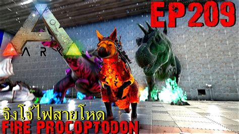 Bgz Ark Survival Evolved Ep Badass Fire Procoptodon