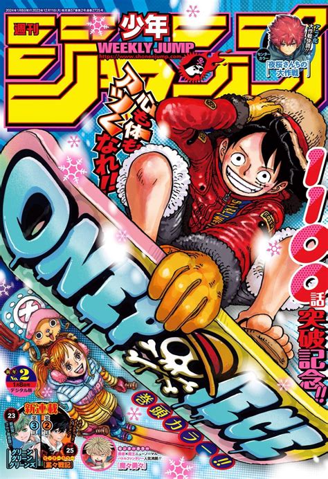 An Lise Toc Weekly Shonen Jump Ano Analyse It