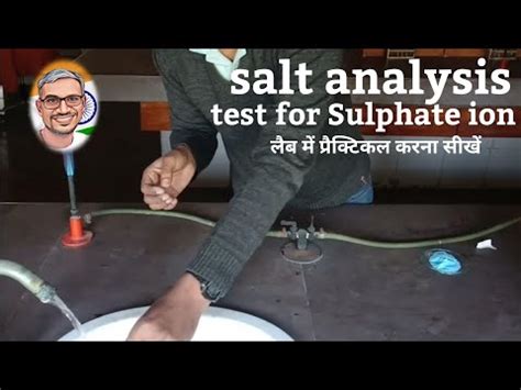 Sulphate Ion Test Salt Analysis YouTube