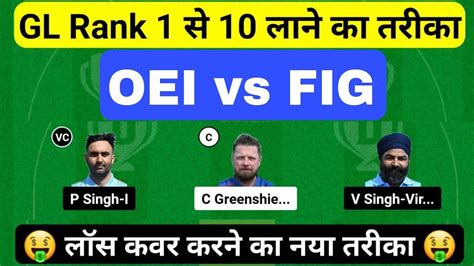 OEI Vs FIG Dream11 Prediction OEI Vs FIG OEI Vs FIG Dream11 Oei