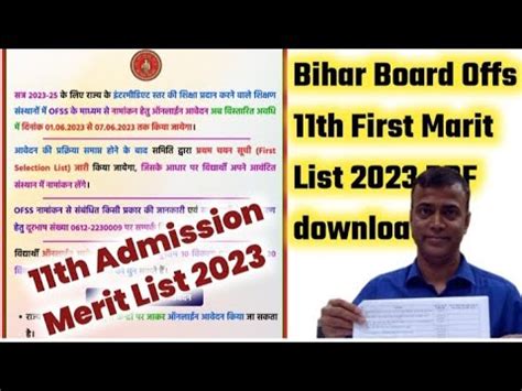 Bihar Board Th Fist Marit List Bihar Board Th Admission