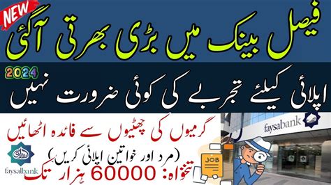 Start Fresh Faysal Bank New Job Openings Youtube