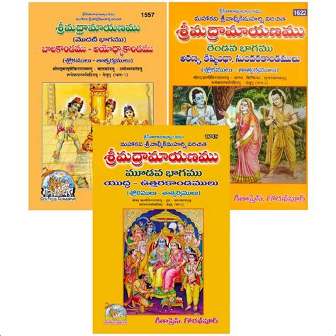 Sri Valmiki Ramayan Part 1 2 3 Telugu By Gita Press At Rs 950 00