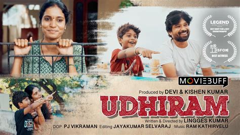 Udhiram Award Winning Tamil Short Film Moviebuff Short Films Youtube