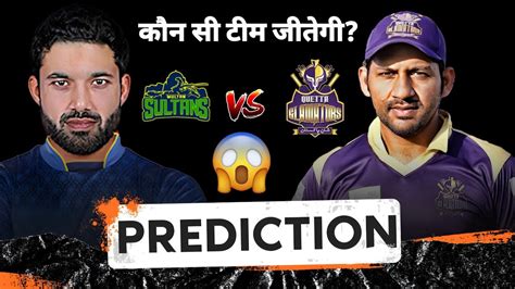 Multan Sultan Vs Quetta Gladiators Psl Season Match Prediction