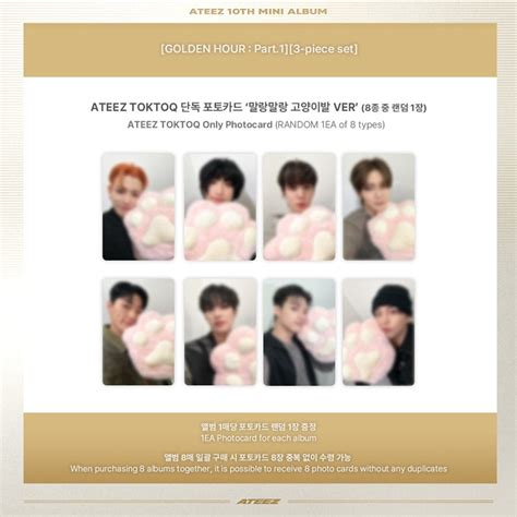 [kqshop Pob] Ateez 10th Mini Album [golden Hour Part 1] Set