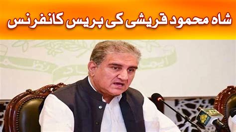 Live Pti Leader Shah Mehmood Qureshi Important Press Conference