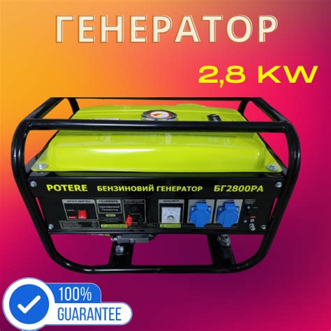 Генератор 2.8 квт для дома Power генераторы бензиновые Potere Газовые ...