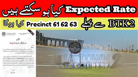 Precinct L Btk L Bahria Town Karachi L Expected Rates