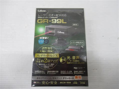 Yahoo オークション 092 Cellstar セルスター Gr 99l レーダー探知機