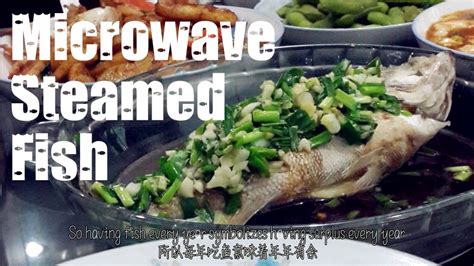 Minute Microwave Scallion Steamed Fish Youtube