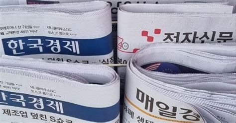 신문협회 제지3사 신문용지 가격 인상 공정거래법 위반