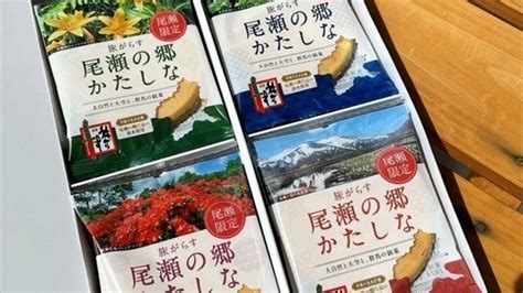 旅がらす本舗清月堂 上毛新聞社のニュースサイト