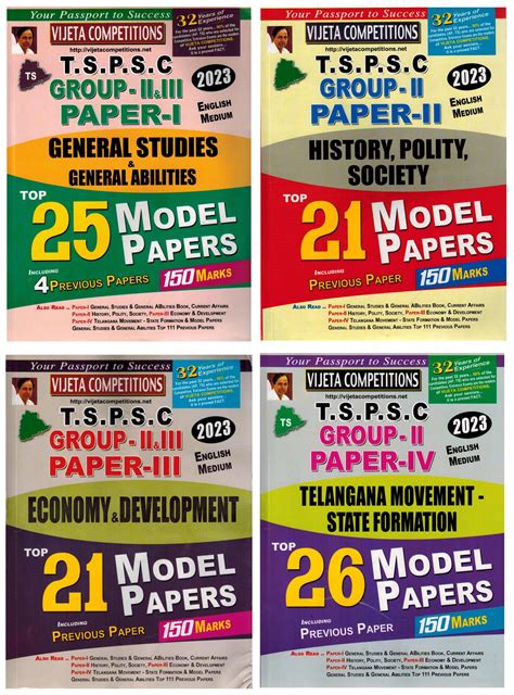 TSPSC Group II Paper I II III And IV Model Papers Set Of 4 Books