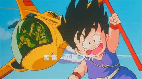 Abertura Dragon Ball Remasterizada [hd] Youtube