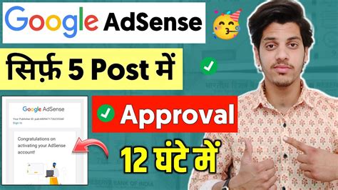 Only Post Adsense Approval Method Google Adsense Approval