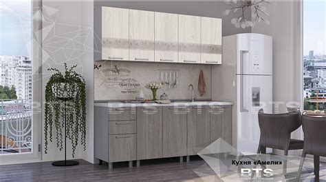 КУХНЯ АМЕЛИ 2,0 - купить недорого в интернет-магазине "Мебель Всем СПб ...