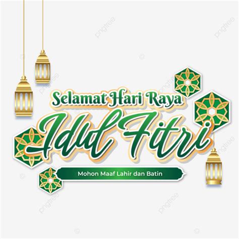 Happy Eid Mubarak Vector Eid Fitri Eid Al Fitr Eid Al Fitr H