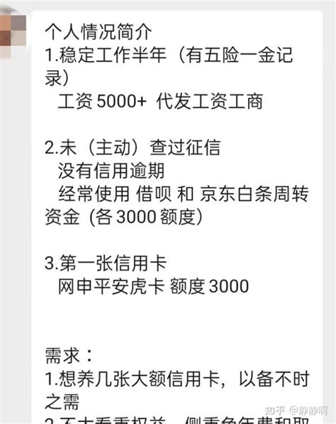 信用卡持卡多，怎样精简规划、如何办理更大额度的信用卡？ 知乎